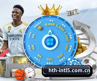华体会官网首页 APP