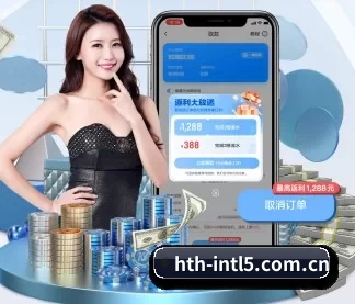 华体会官网首页 APP